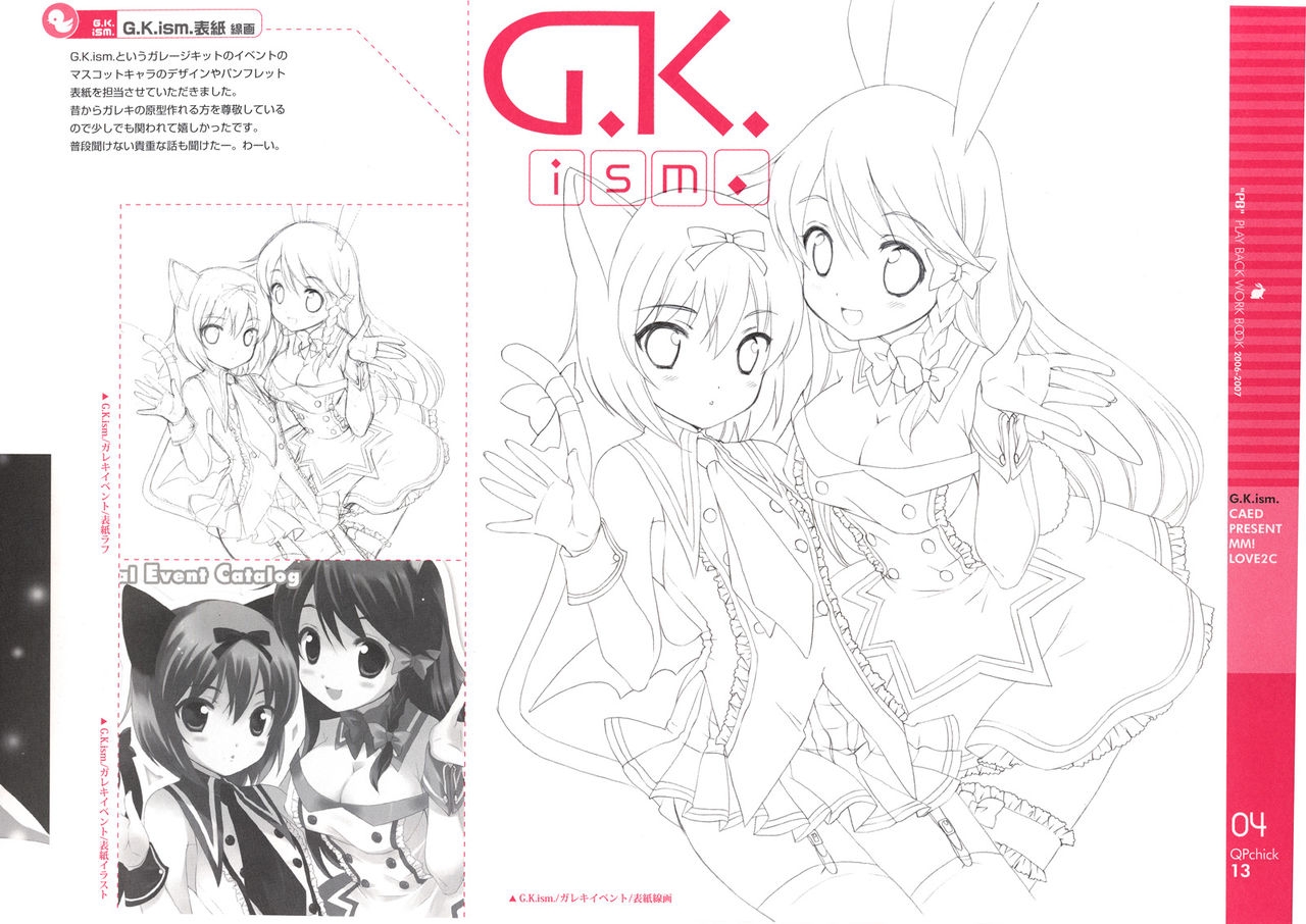 (C72) [QP:flapper (Sakura Koharu, Ohara Tometa)] QPchick13 character design BOX 001 2