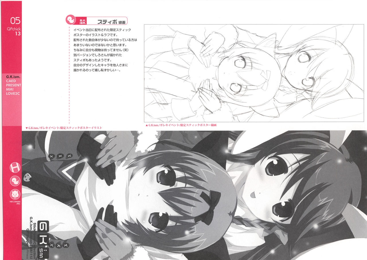 (C72) [QP:flapper (Sakura Koharu, Ohara Tometa)] QPchick13 character design BOX 001 3