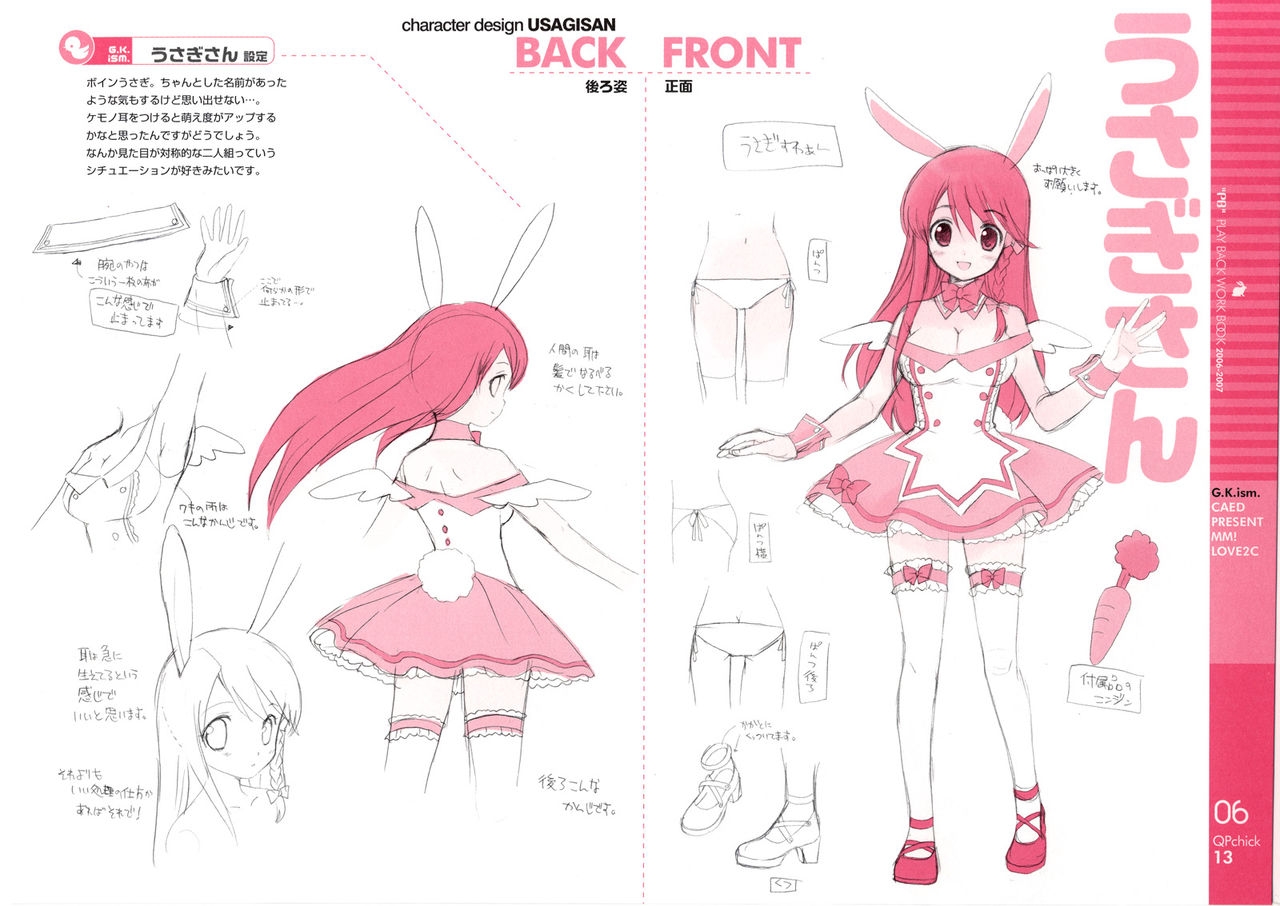 (C72) [QP:flapper (Sakura Koharu, Ohara Tometa)] QPchick13 character design BOX 001 4