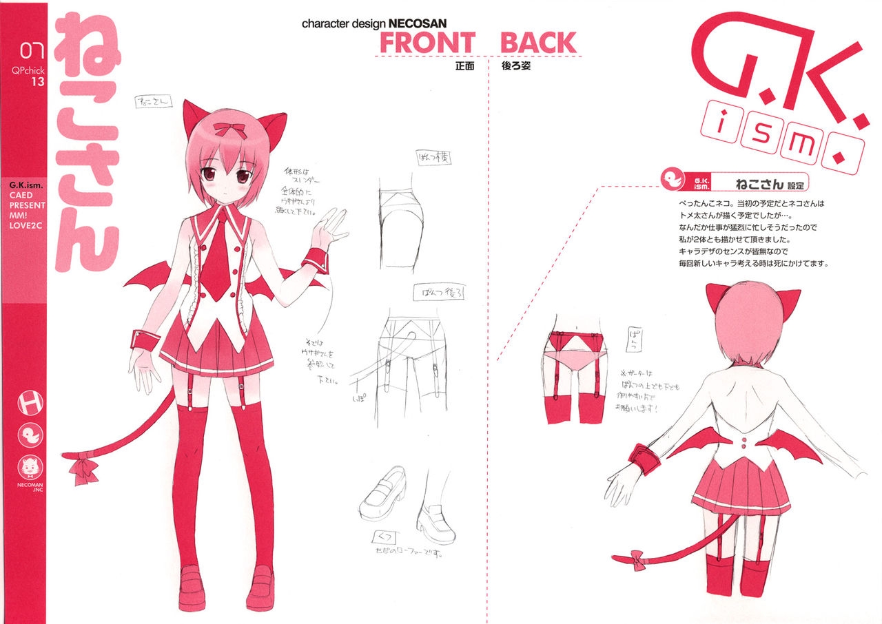 (C72) [QP:flapper (Sakura Koharu, Ohara Tometa)] QPchick13 character design BOX 001 5