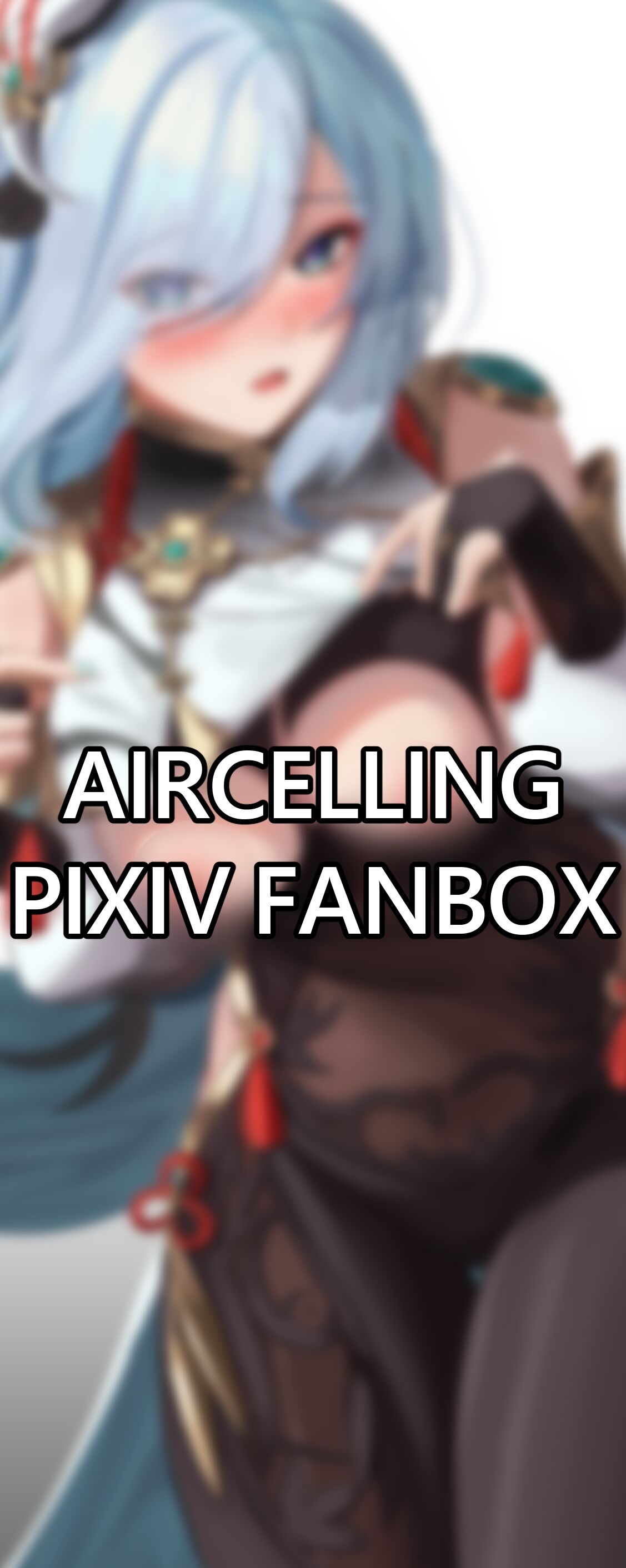 ●PIXIV● AIRCELLING [5110594] 232