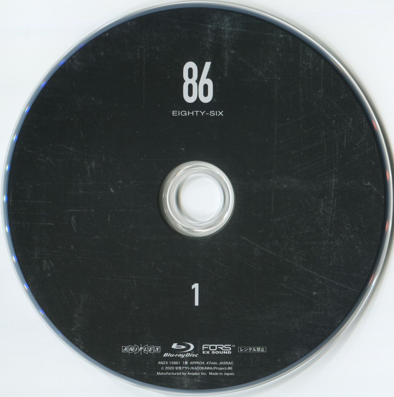 86 Eighty Six BD Scans + Booklet 9