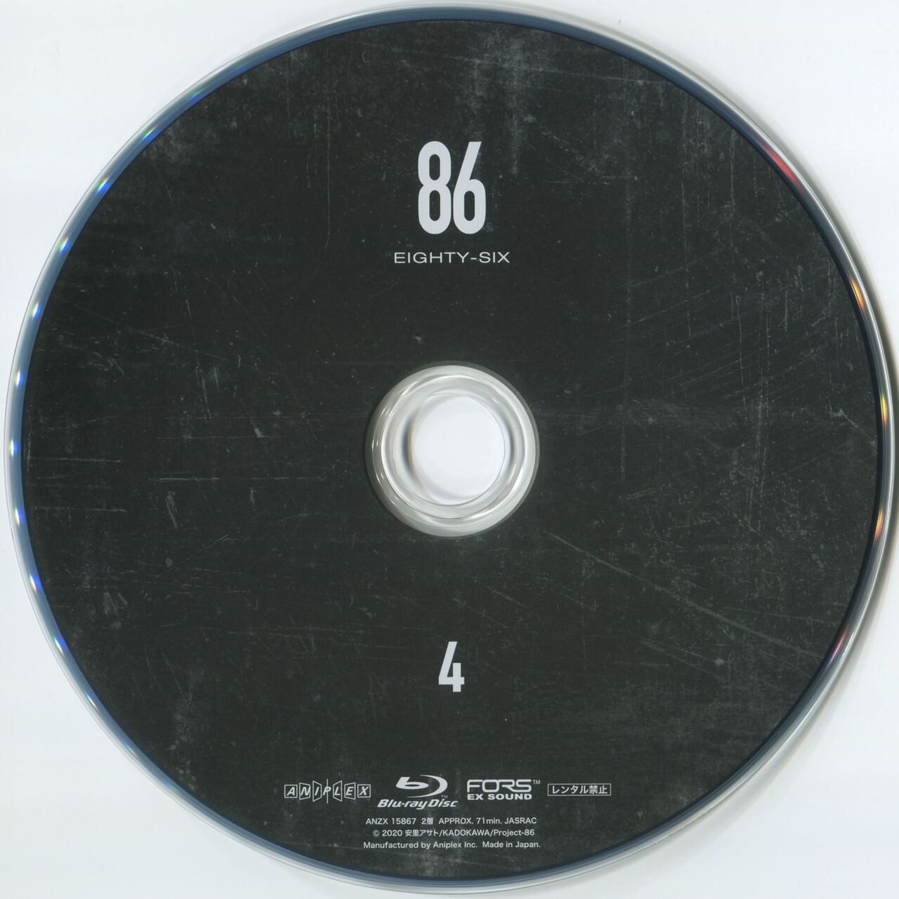 86 Eighty Six BD Scans + Booklet 123