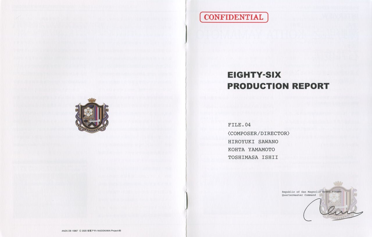 86 Eighty Six BD Scans + Booklet 132
