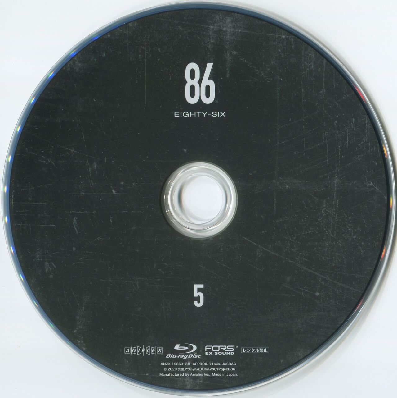 86 Eighty Six BD Scans + Booklet 163
