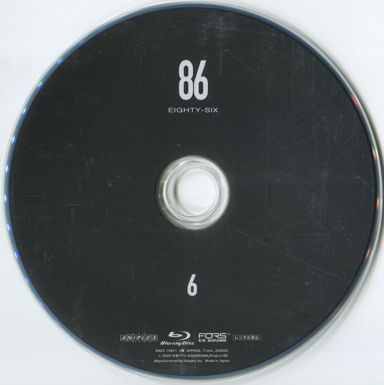 86 Eighty Six BD Scans + Booklet 200