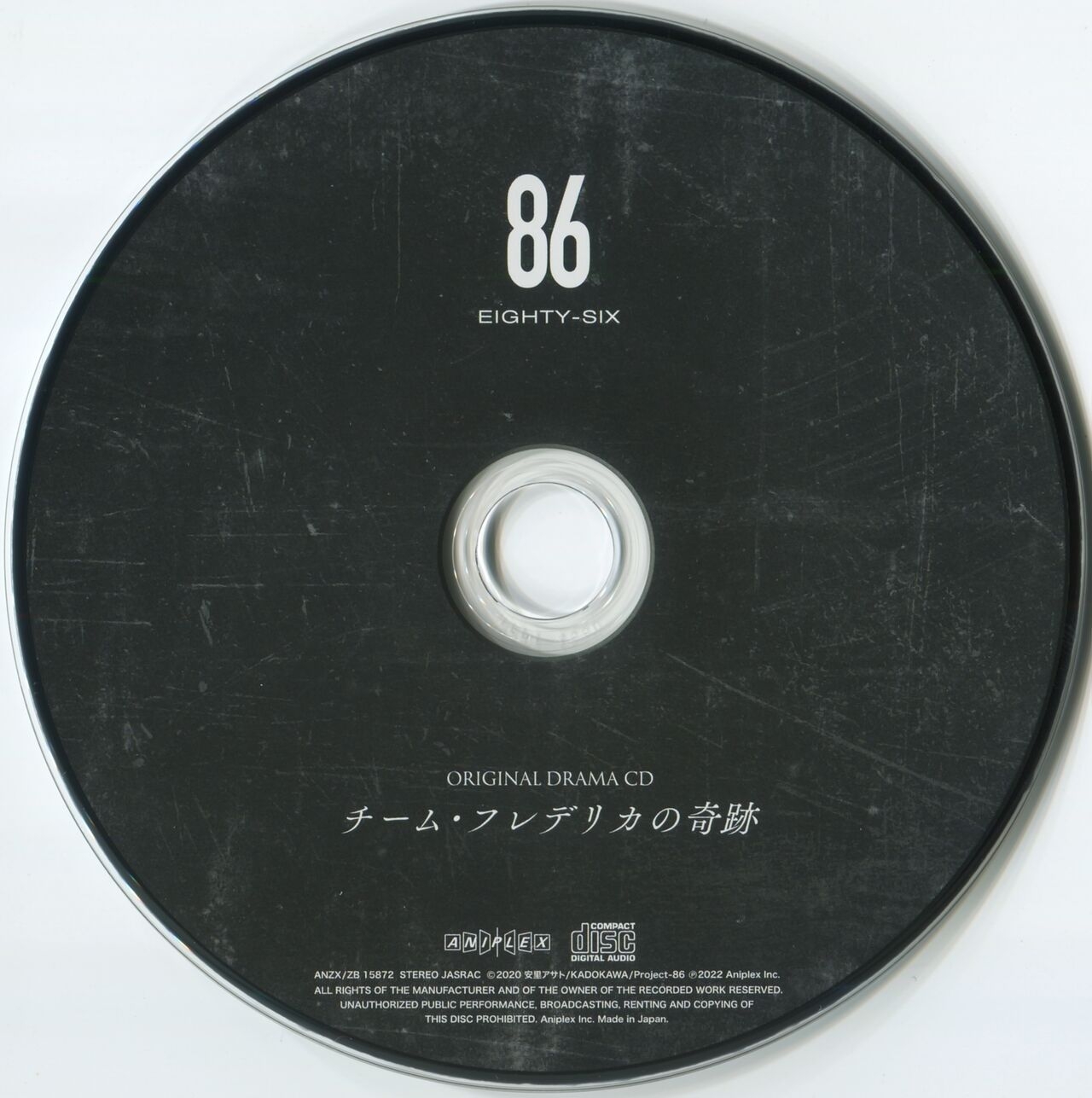 86 Eighty Six BD Scans + Booklet 201