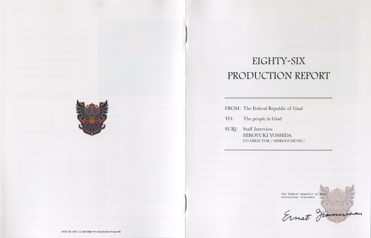 86 Eighty Six BD Scans + Booklet 239