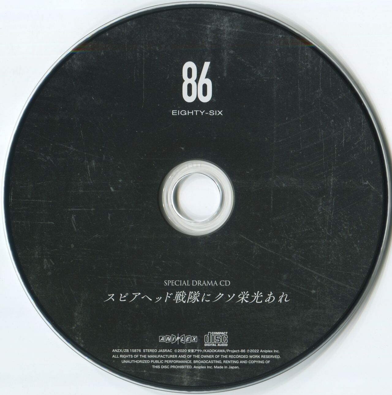 86 Eighty Six BD Scans + Booklet 274