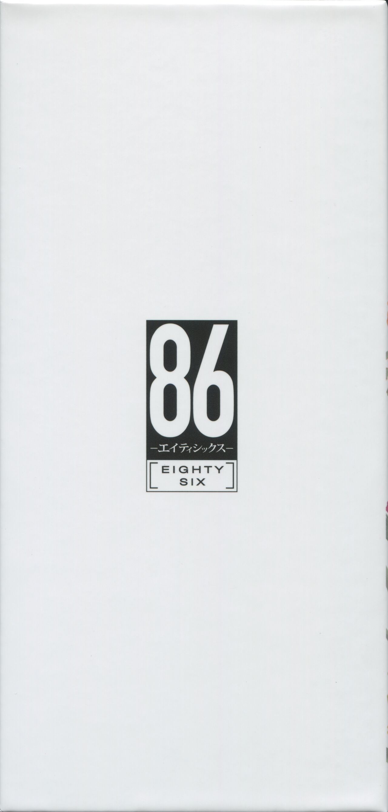 86 Eighty Six BD Scans + Booklet 302