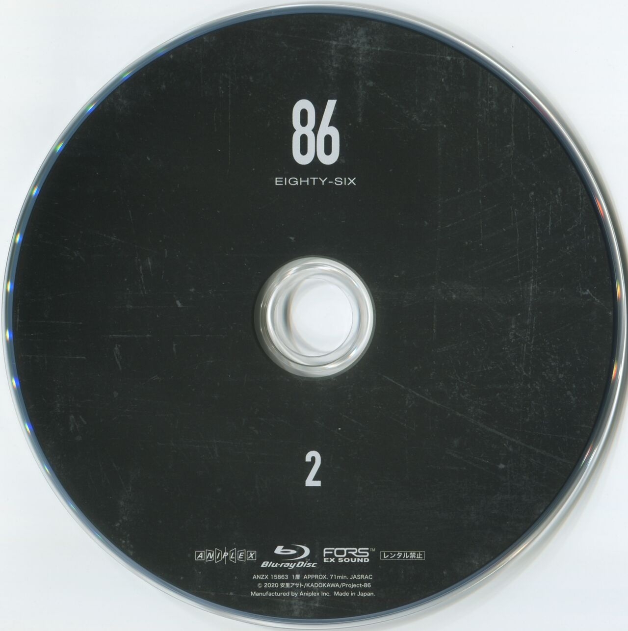 86 Eighty Six BD Scans + Booklet 49