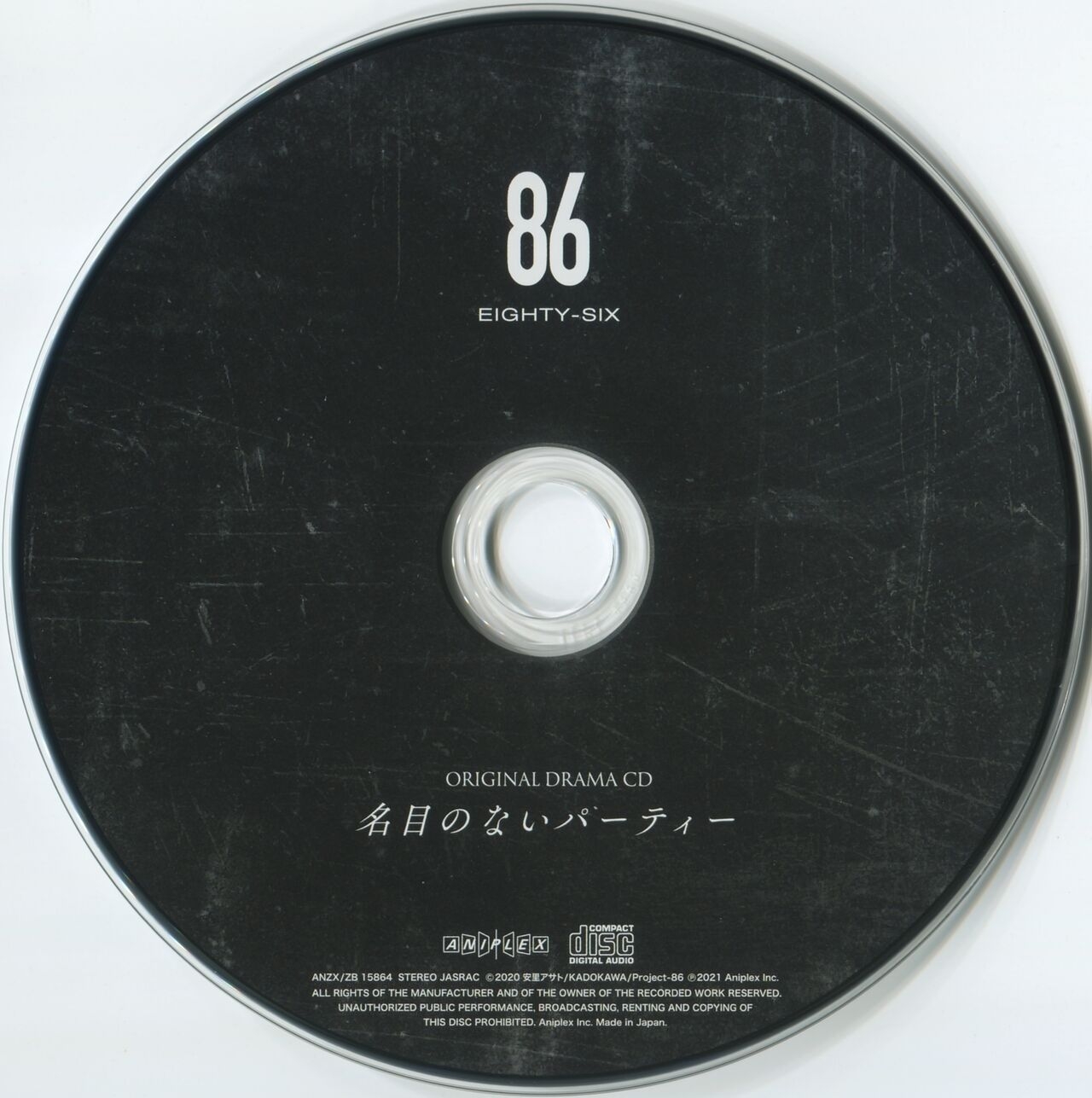 86 Eighty Six BD Scans + Booklet 50