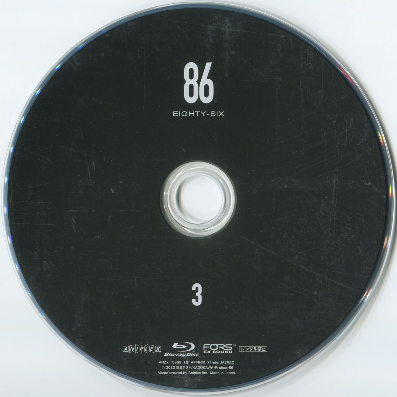 86 Eighty Six BD Scans + Booklet 86