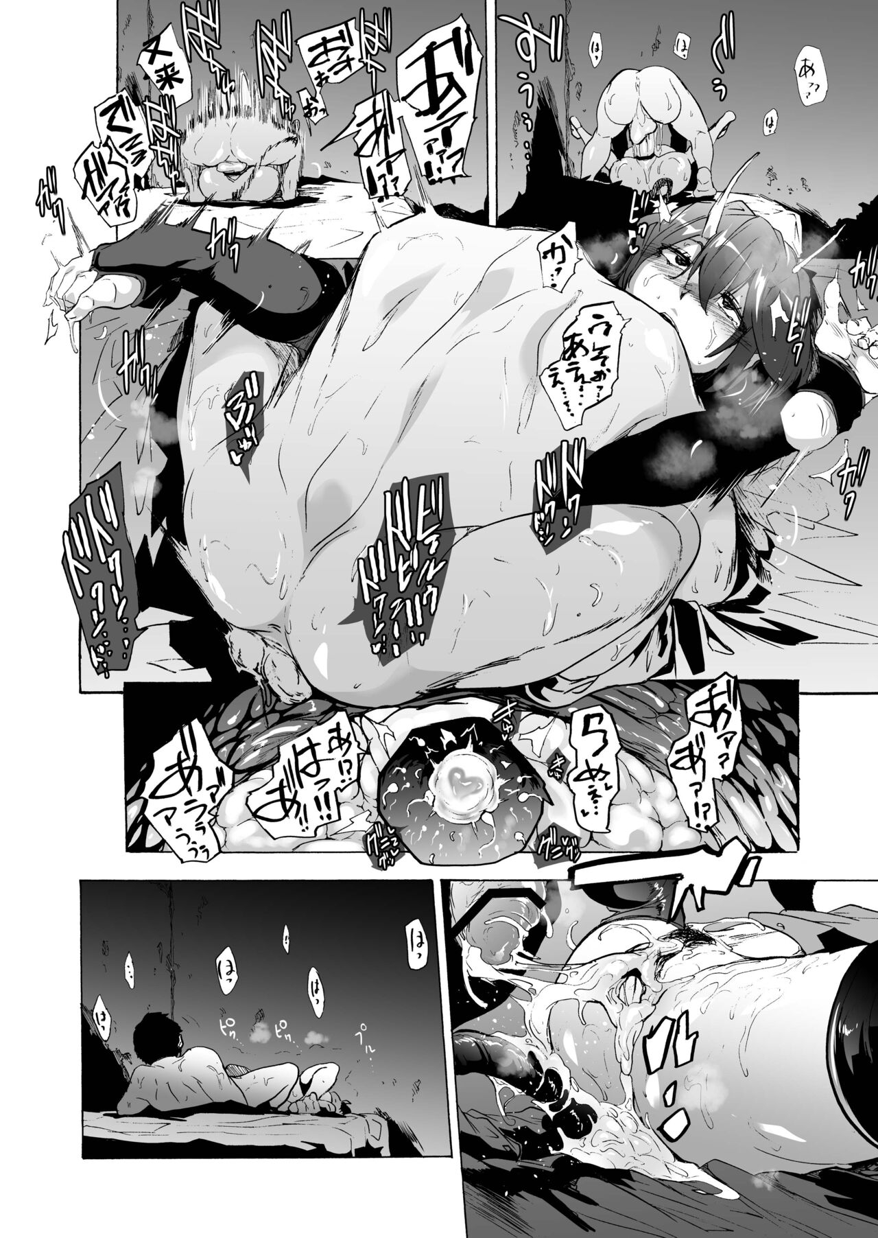 [Onanism (Kizuki Rei)] Yougen Fuuzokugai ~Shinjin Riasa no Oni Nuki Play~ ("Ajin Fuuzoku" Comic Anthology) [Chinese] [岚梦公司X便宜汉化组] 21