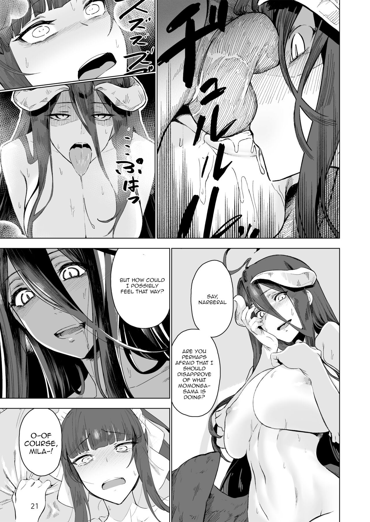 [Gatakomanchi (Komagata)] Manmaru Meido no Shihaisha-sama <<Goshujin-sama>> (Overlord) [English] [Digital] 22