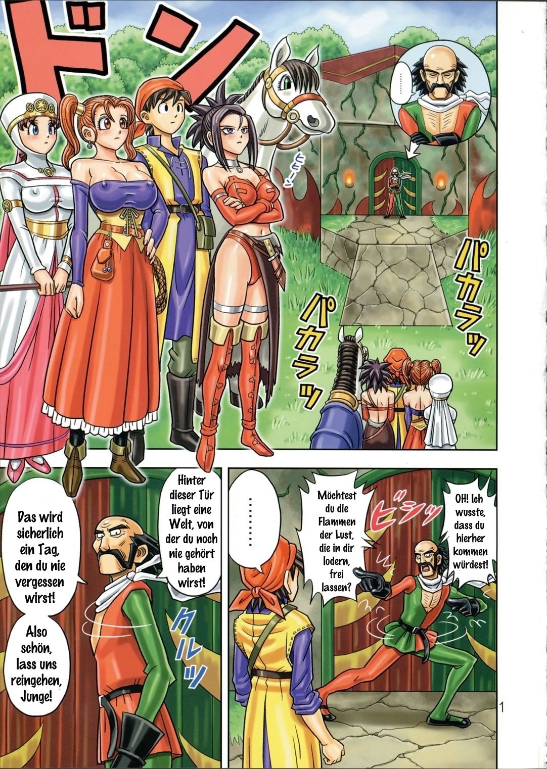 [Muchi Muchi 7 (Hikami Dan, Terada Zukeo)] Muchi Muchi Angel Vol. 9 (Dragon Quest VIII) [German] [gu-de-handarbeit] 2