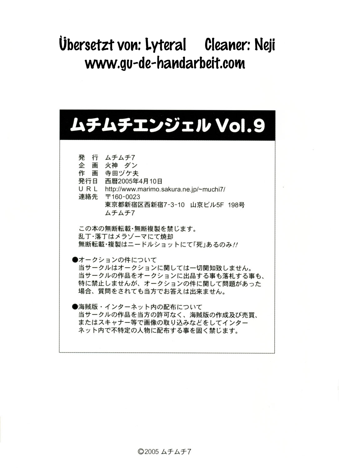 [Muchi Muchi 7 (Hikami Dan, Terada Zukeo)] Muchi Muchi Angel Vol. 9 (Dragon Quest VIII) [German] [gu-de-handarbeit] 38