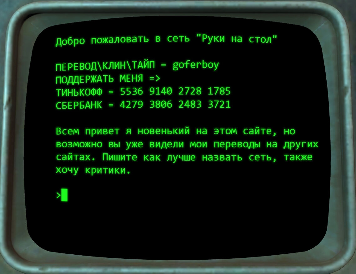 [Pokilewd] Hacked Contract | Взломанный контракт (Overwatch) [Russian] [﻿goferboy] 18