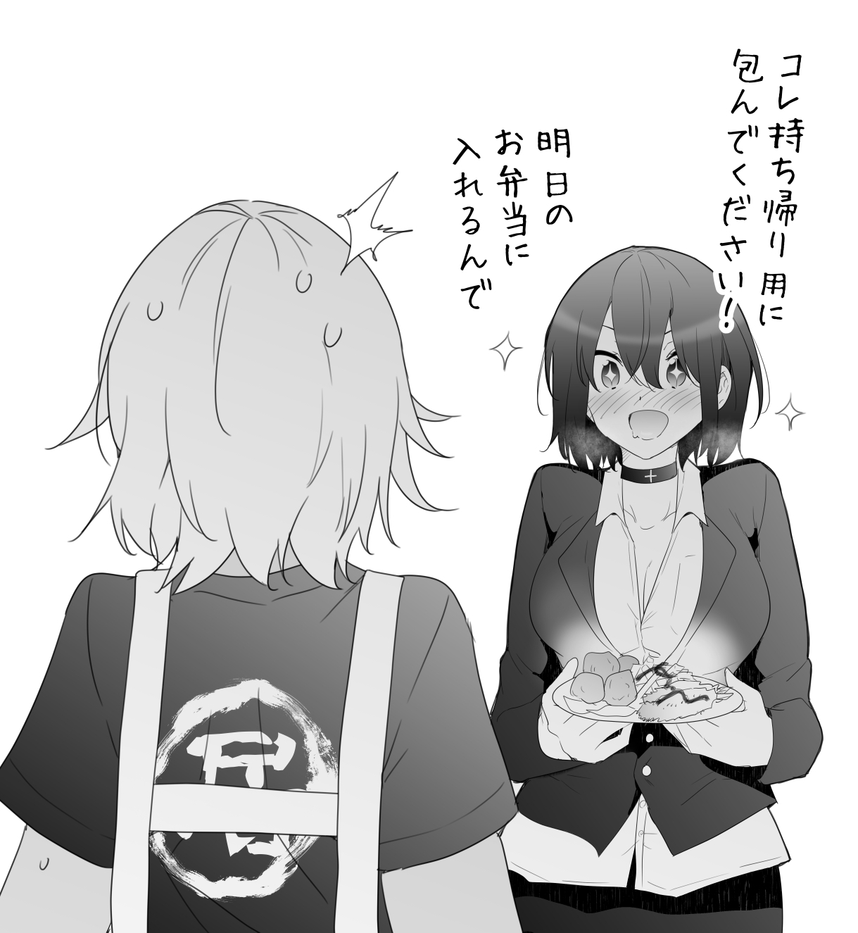 ●PIXIV● きただりょうま [151716] 228