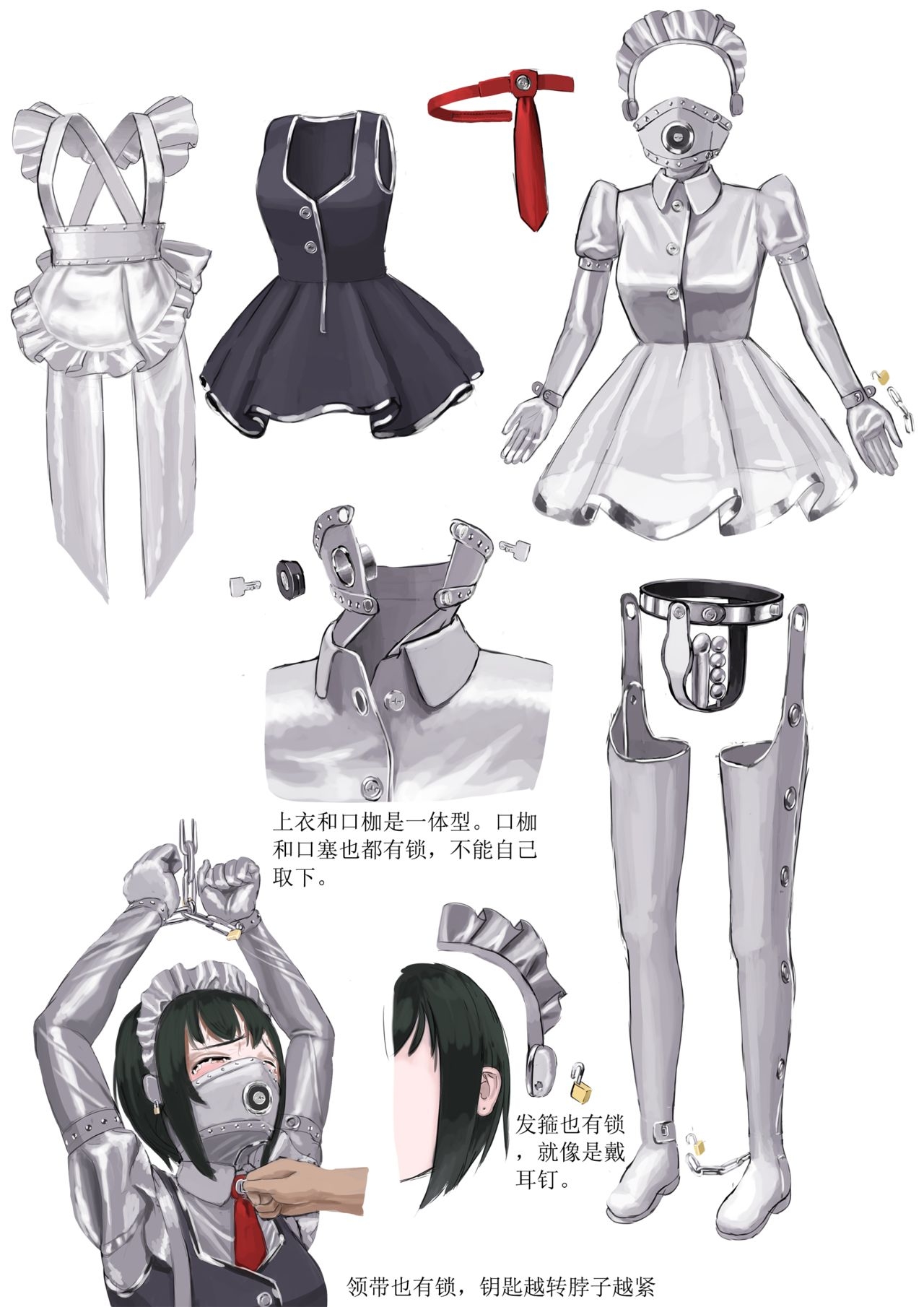 [Fantia] Tatsuya Ito (Maid & Chastity belt) 79