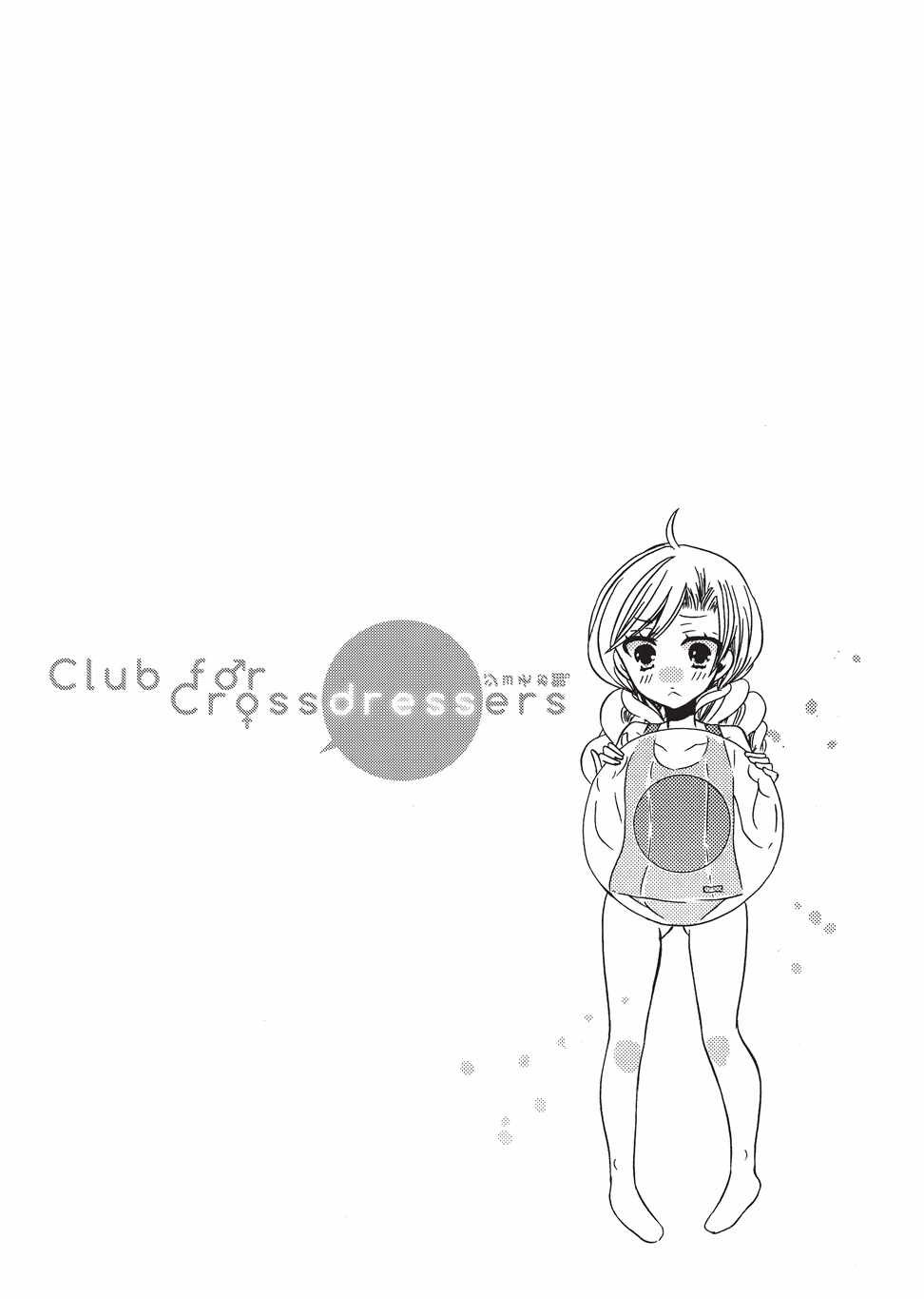 [Kuromame] Club for Crossdressers [English] 22