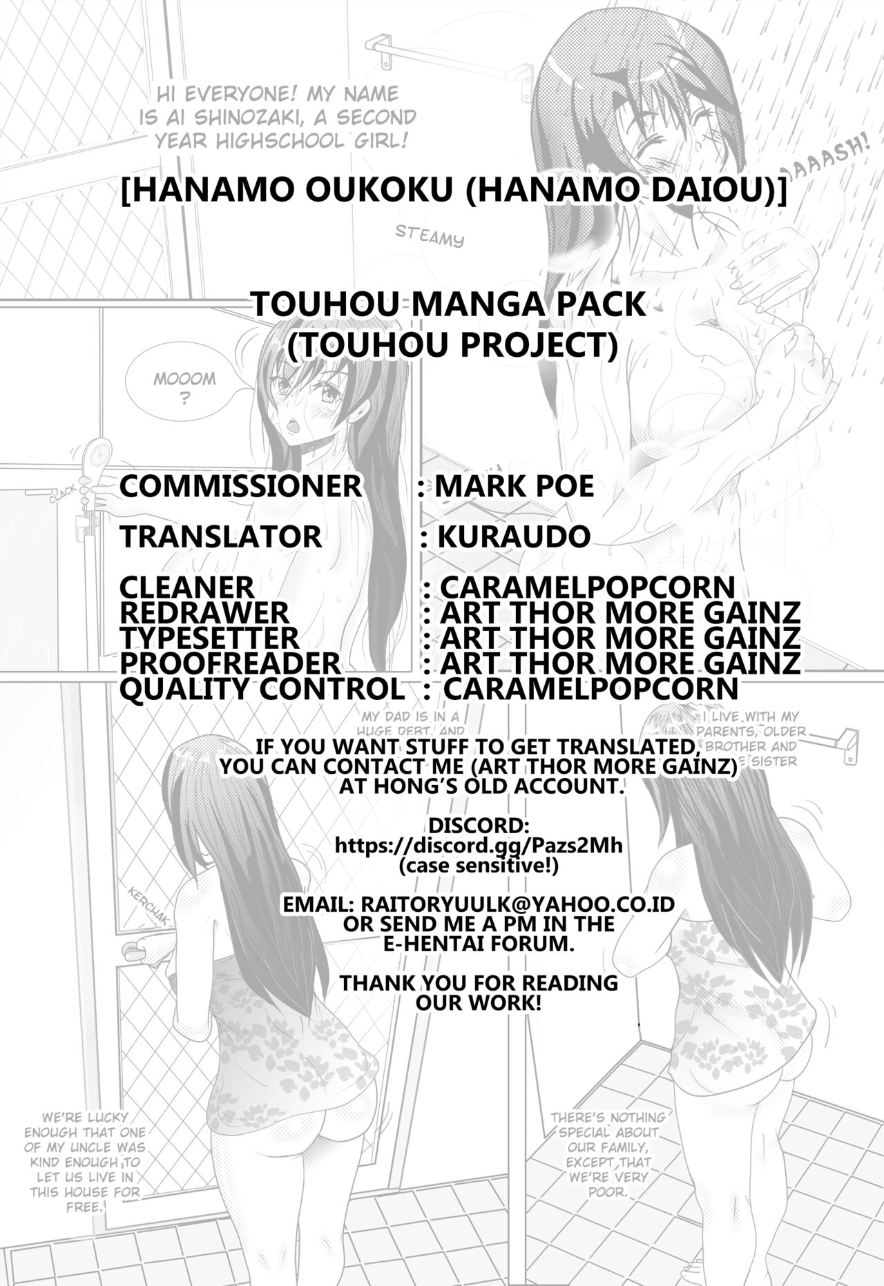 [Hanamo Oukoku (Hanamo Daiou)] Touhou Manga Pack (Touhou Project) [English] [Kuraudo]  [Digital] 28