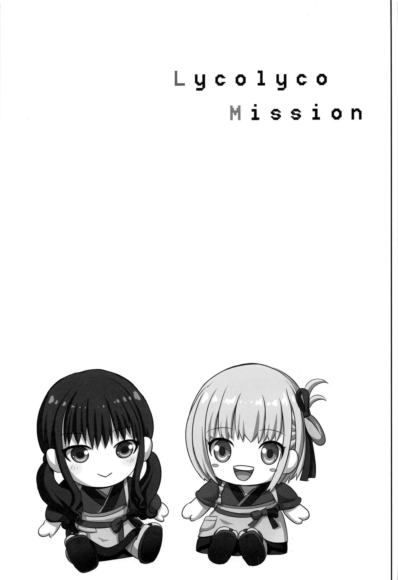 (C100) [Raijinkai (Haruki Genia)] Lycolyco Mission♥ (Lycoris Recoil) [Russian] [﻿Drangich] 17
