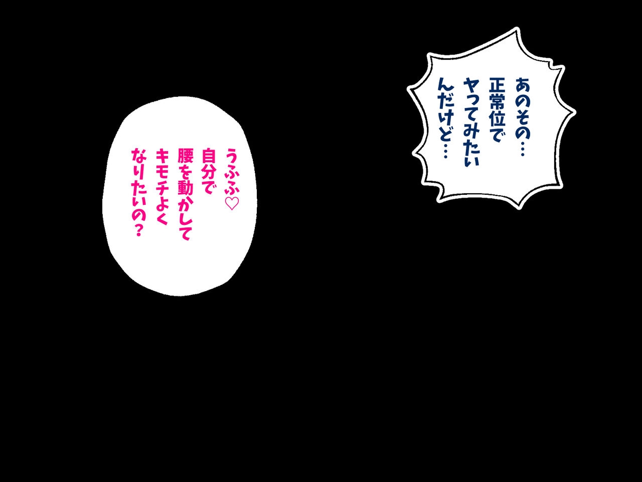 [Settsuman] Black Kigyou Tsutome ga Amaama Elf Shimaidon ni Sukuwareru Hanashi 119