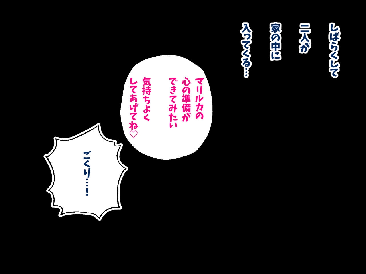 [Settsuman] Black Kigyou Tsutome ga Amaama Elf Shimaidon ni Sukuwareru Hanashi 167