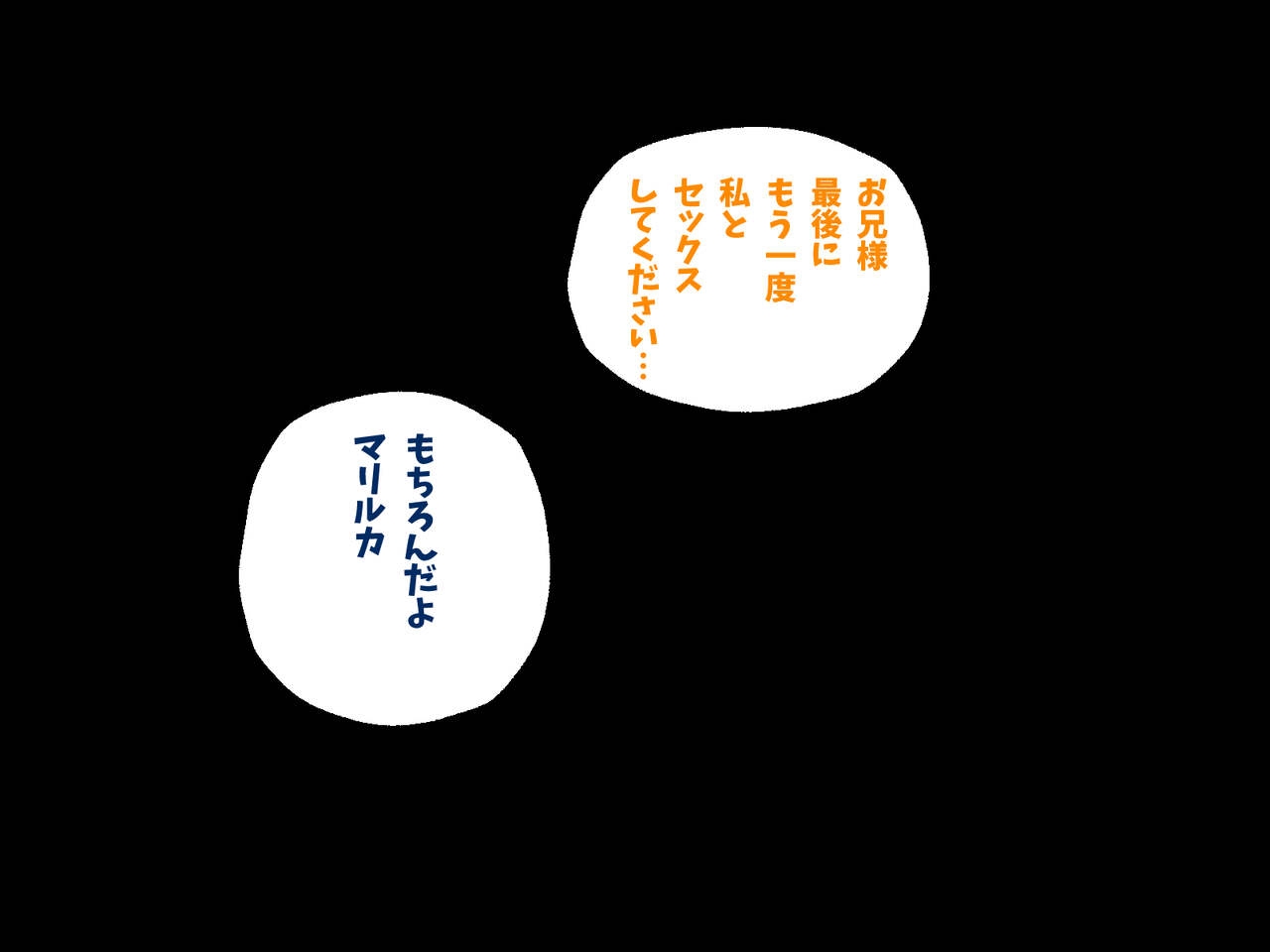 [Settsuman] Black Kigyou Tsutome ga Amaama Elf Shimaidon ni Sukuwareru Hanashi 269