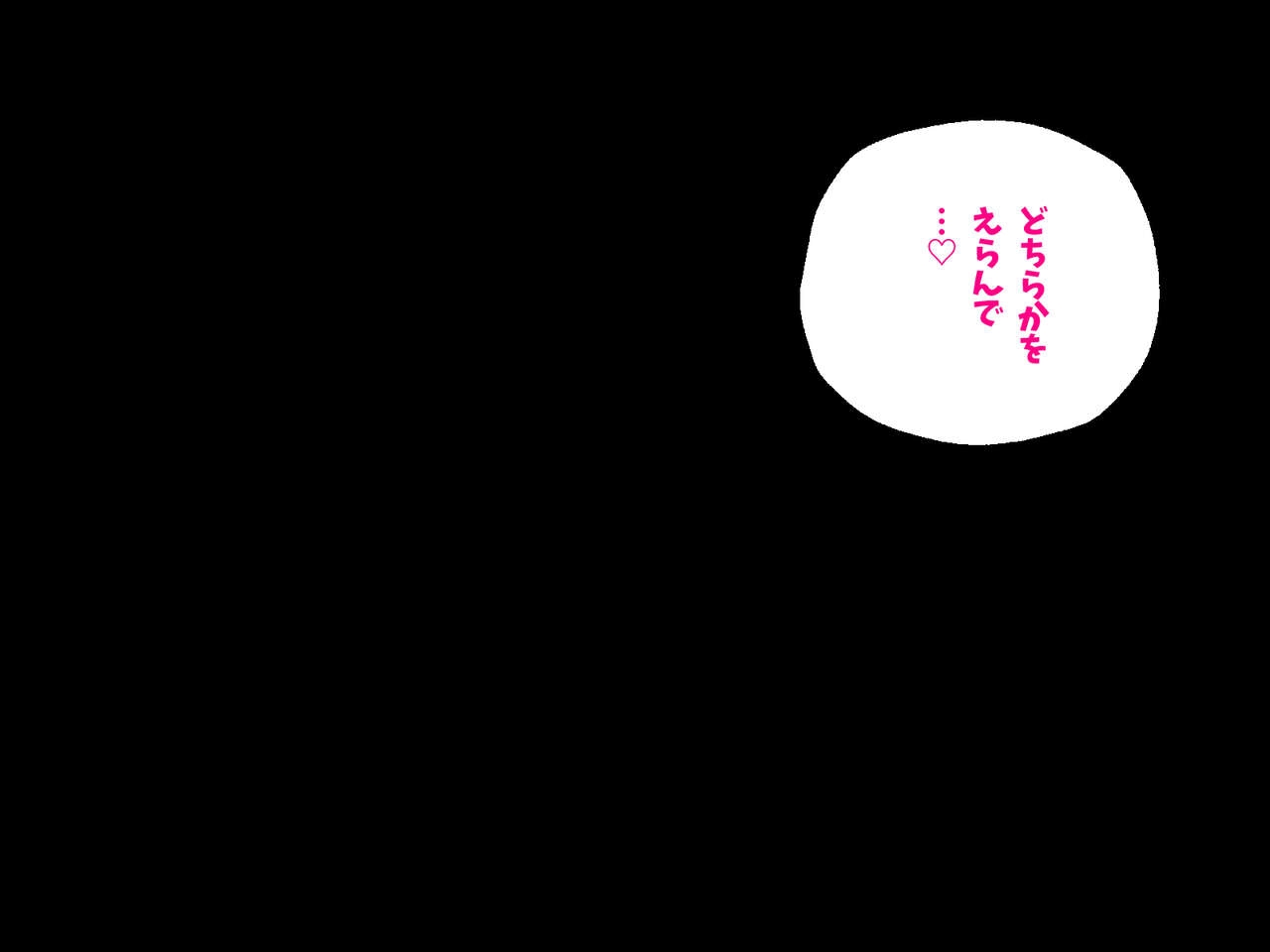 [Settsuman] Black Kigyou Tsutome ga Amaama Elf Shimaidon ni Sukuwareru Hanashi 288