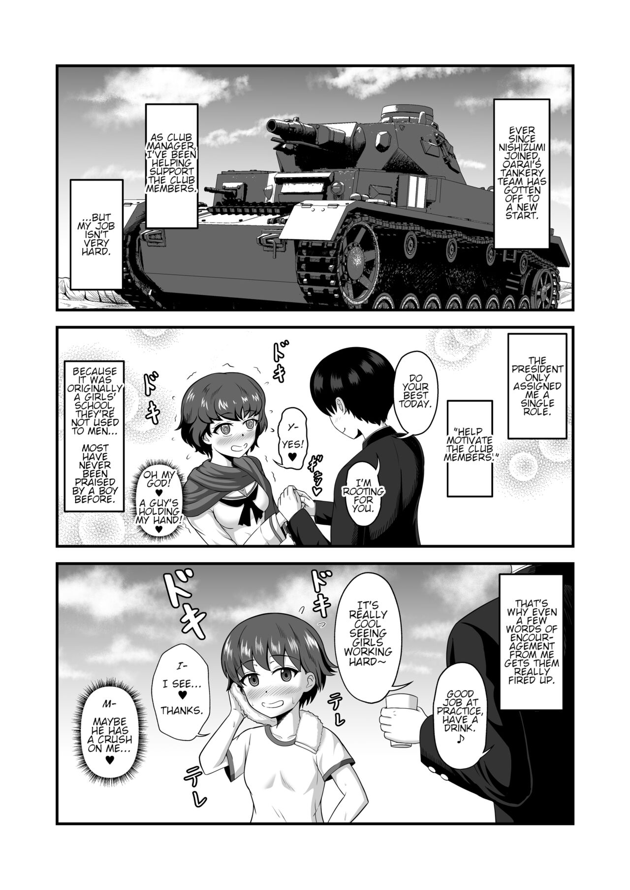 [Mugen Mousou] Teisou Gyakuten Abekobe Banashi 4 | A Tale of Reversed Gender Roles 4 (Girls und Panzer) [English] [Digital] 1