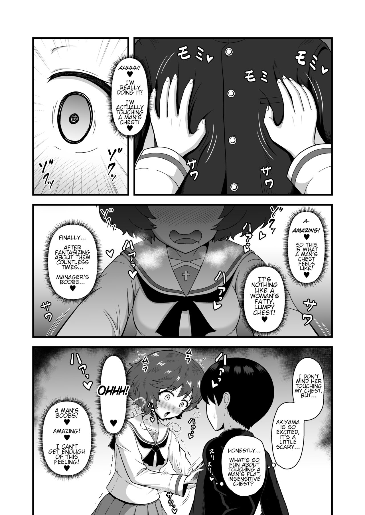 [Mugen Mousou] Teisou Gyakuten Abekobe Banashi 4 | A Tale of Reversed Gender Roles 4 (Girls und Panzer) [English] [Digital] 20