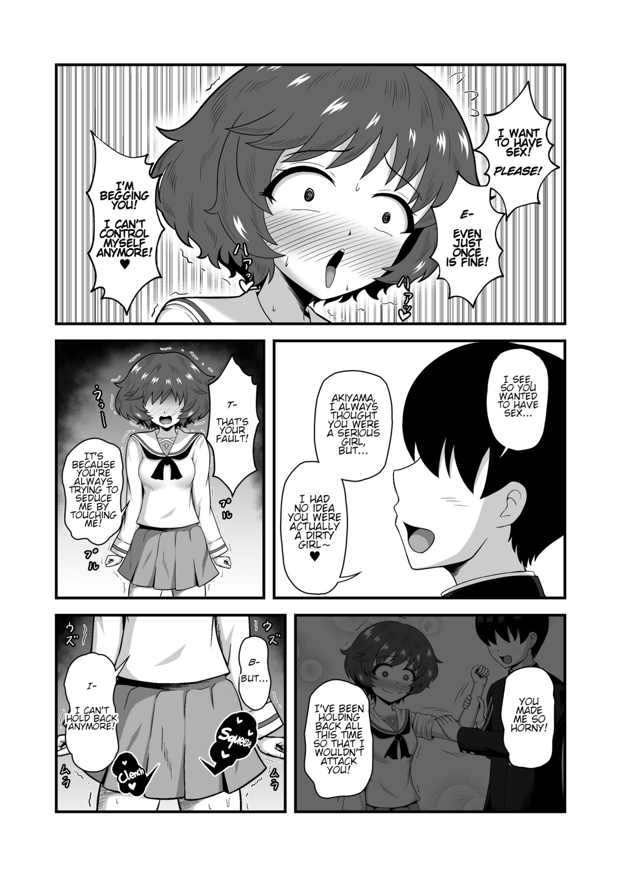 [Mugen Mousou] Teisou Gyakuten Abekobe Banashi 4 | A Tale of Reversed Gender Roles 4 (Girls und Panzer) [English] [Digital] 22