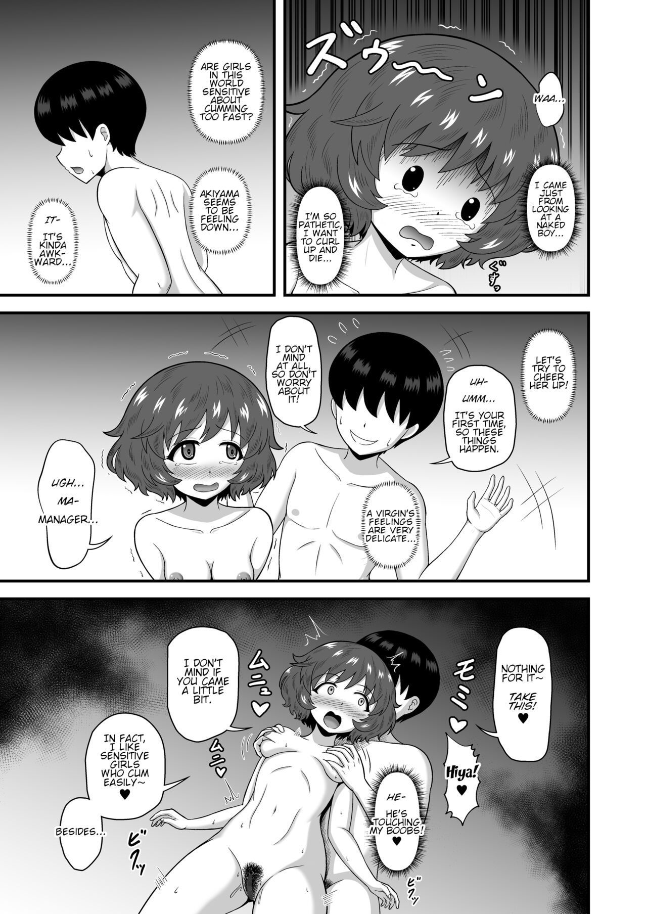 [Mugen Mousou] Teisou Gyakuten Abekobe Banashi 4 | A Tale of Reversed Gender Roles 4 (Girls und Panzer) [English] [Digital] 29