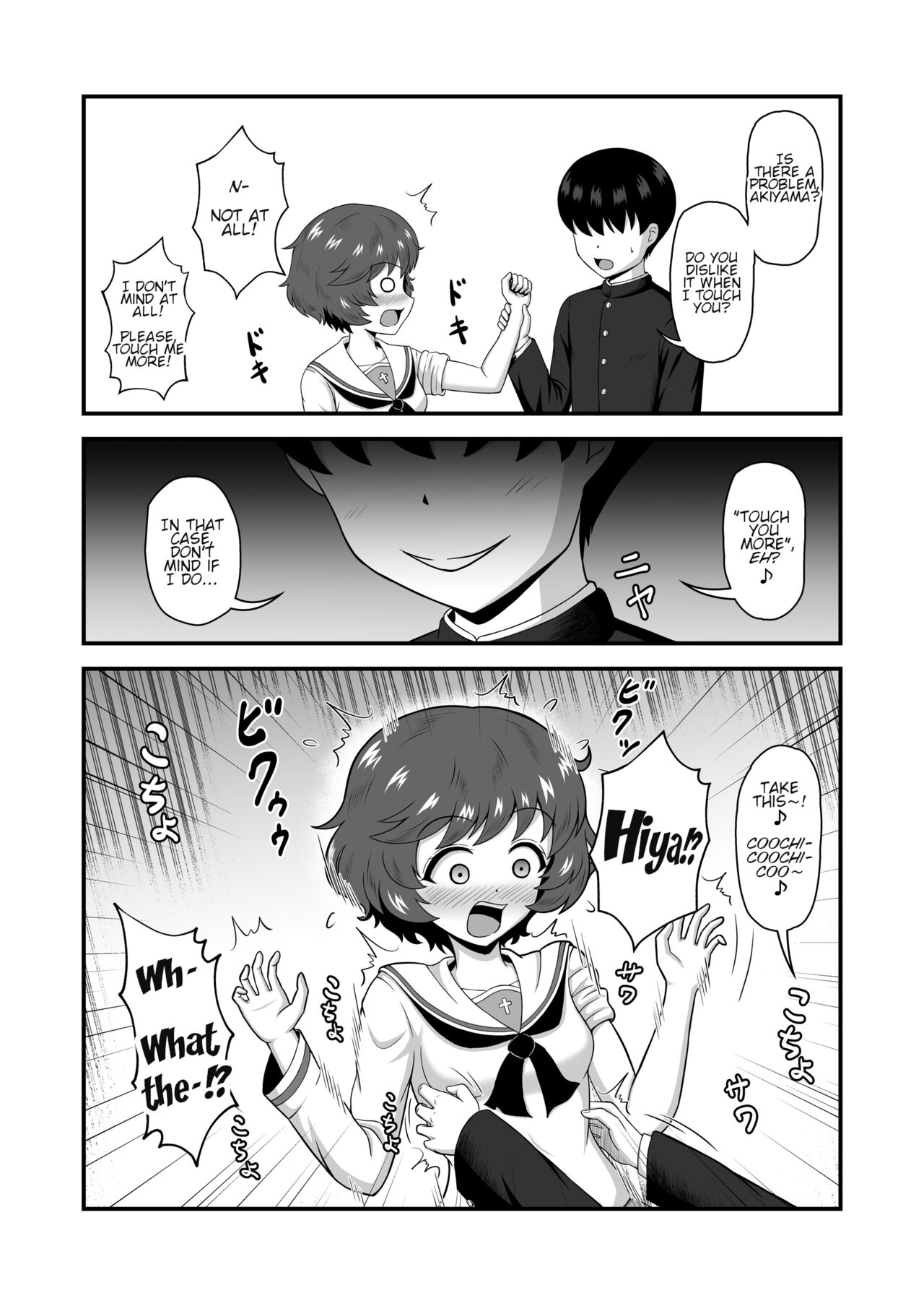 [Mugen Mousou] Teisou Gyakuten Abekobe Banashi 4 | A Tale of Reversed Gender Roles 4 (Girls und Panzer) [English] [Digital] 4