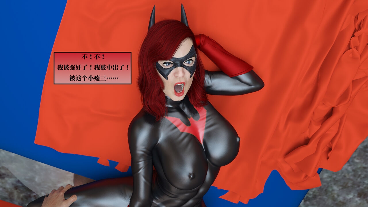 [Niz] Bat Woman 118
