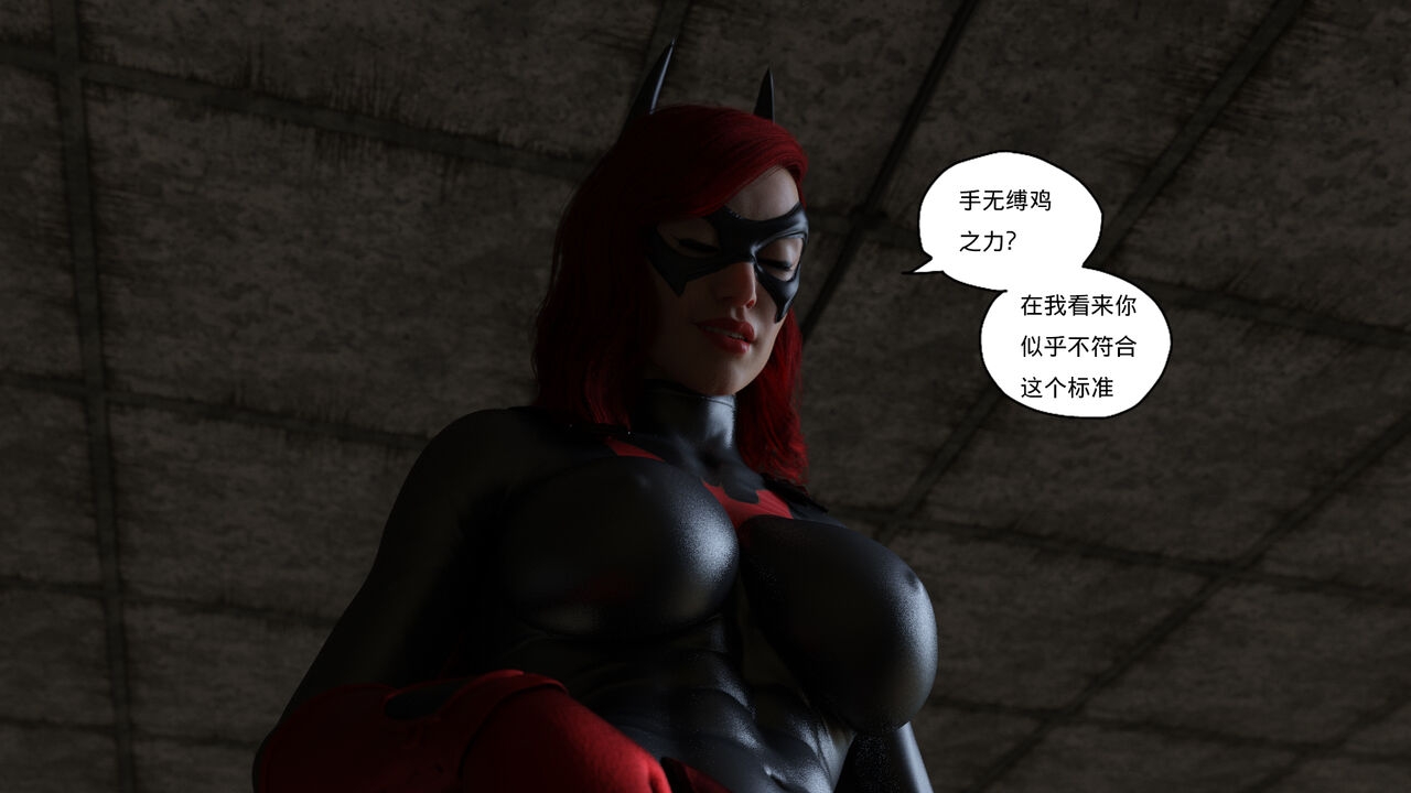 [Niz] Bat Woman 16