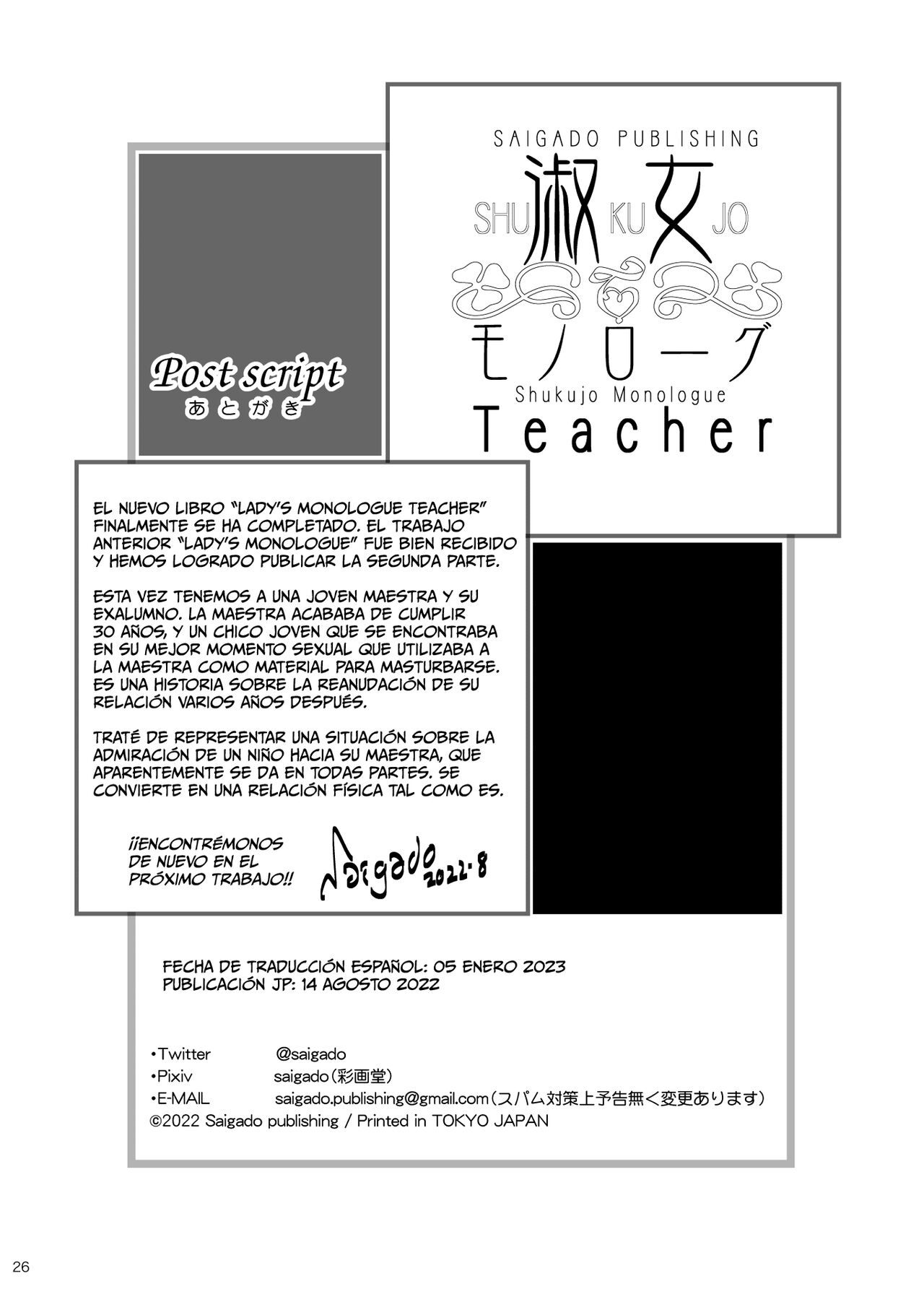 [Saigado] Shukujo Monologue Teacher [Spanish] [Nyochiyo, Dengeki Plus] [Digital] 24
