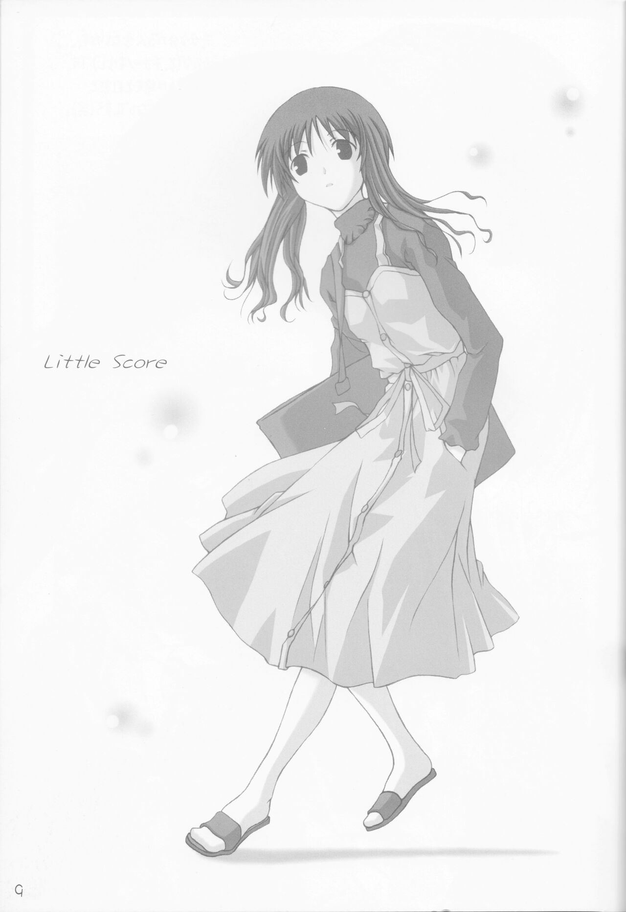 [Like a mint(Sanama)]Litttle Score(Memories Off, third edition) 7