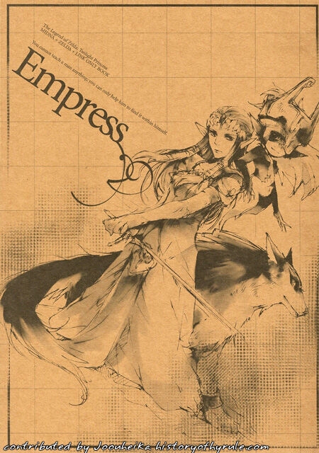 (C72) [DOGSTARS (Nishimachi Inu)] Empress (The Legend of Zelda: Twilight Princess) 0