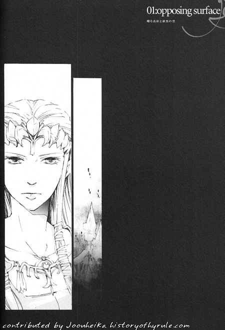 (C72) [DOGSTARS (Nishimachi Inu)] Empress (The Legend of Zelda: Twilight Princess) 2