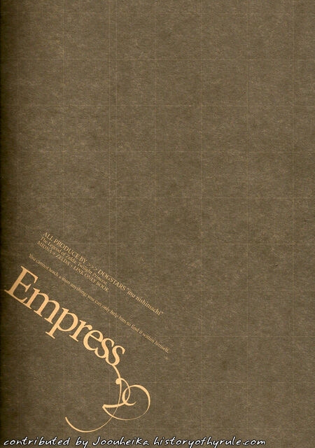 (C72) [DOGSTARS (Nishimachi Inu)] Empress (The Legend of Zelda: Twilight Princess) 29