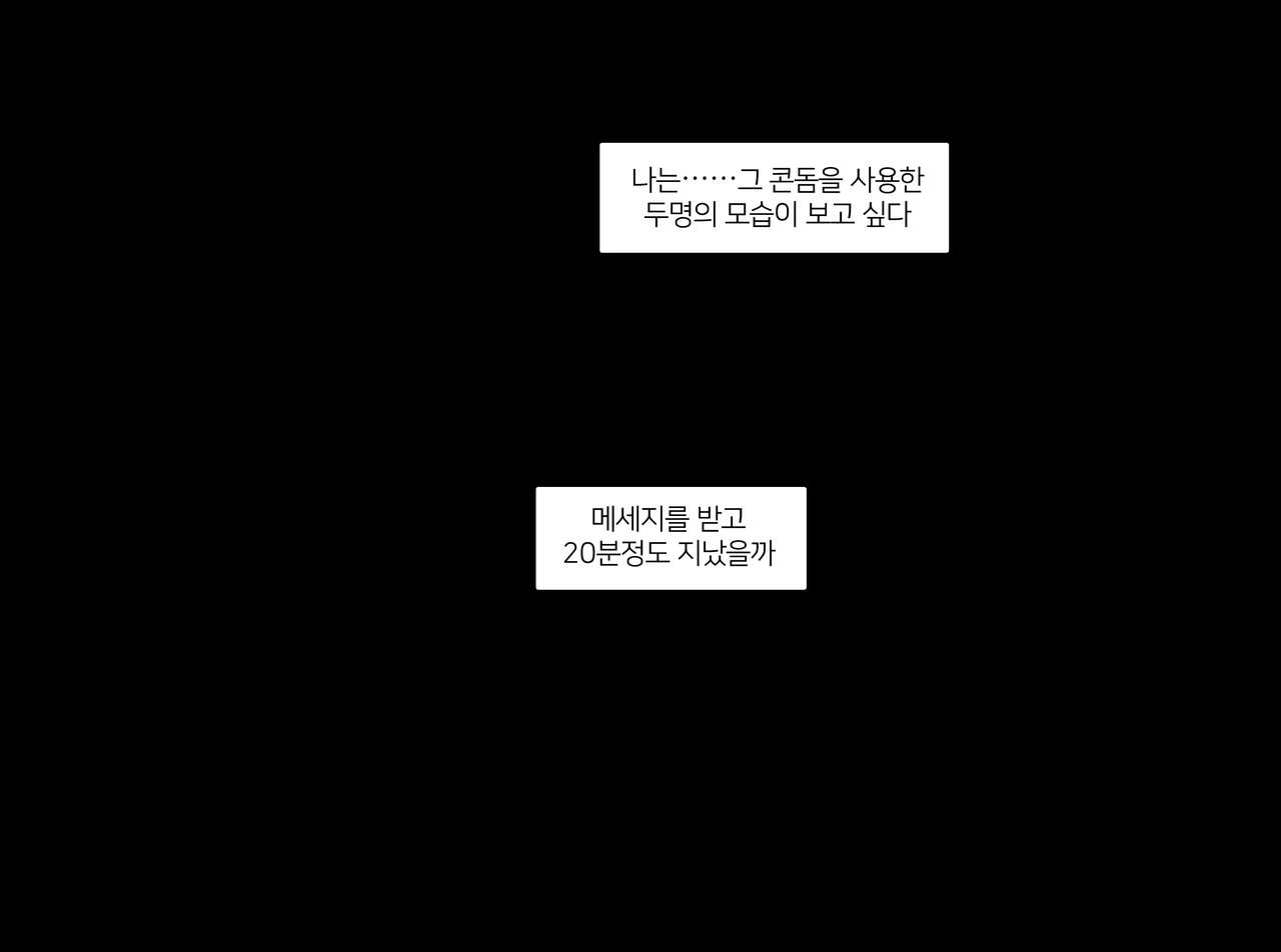 [NT00] 2022-12SET [Japanese, Korean] 113