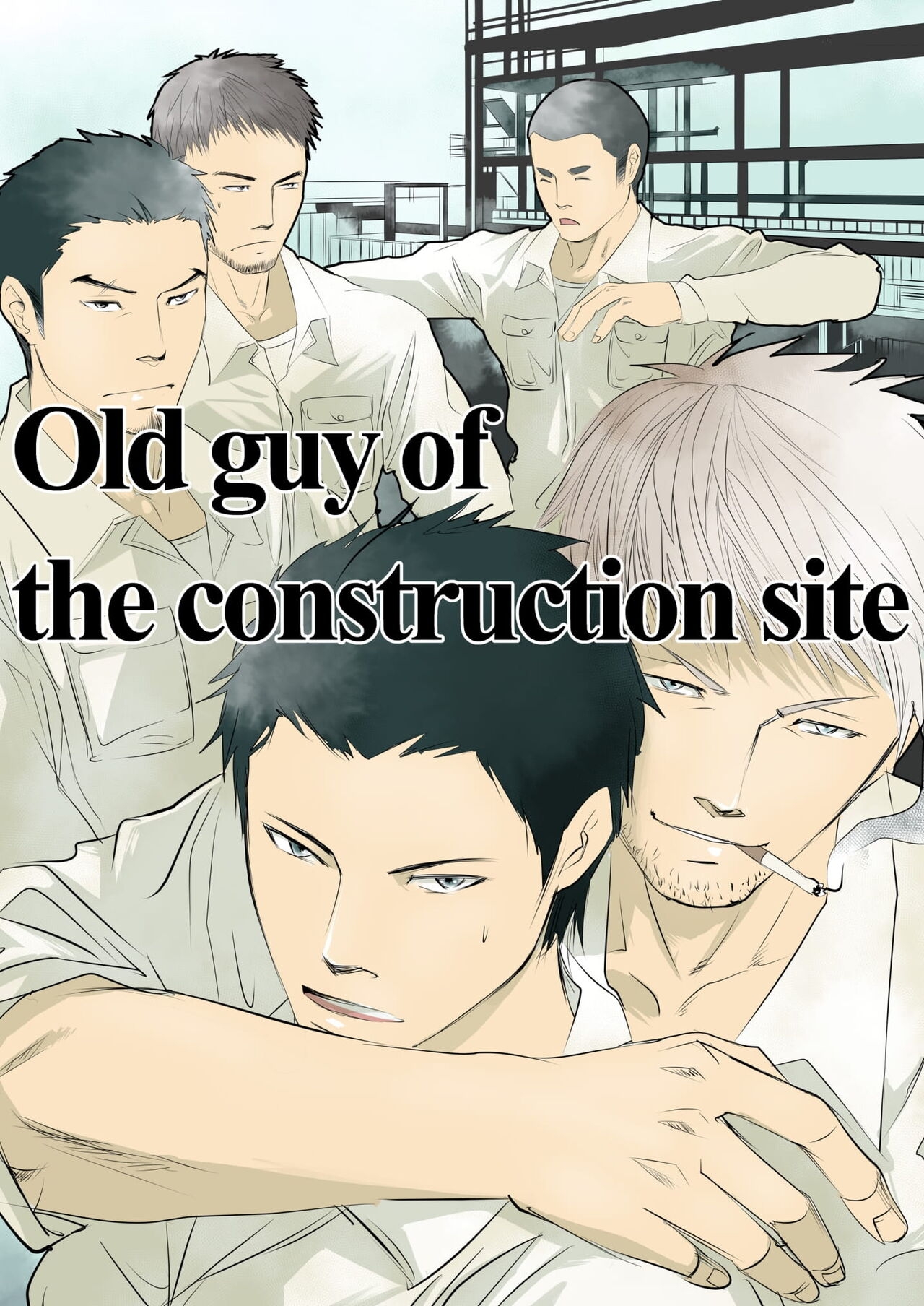 [Saragi (R5)] Genba no Ossan | Old guy of the construction site [English] [Digital] 0