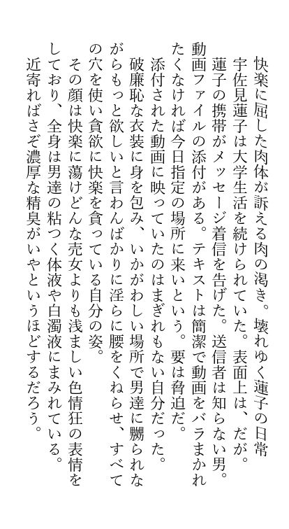 (C101) [Gentou Matenrou (Various)] Hifuu Rape Kyouhaku Choukyou Jinsei Kyousei Shuuryou Goudou (Touhou Project) 72