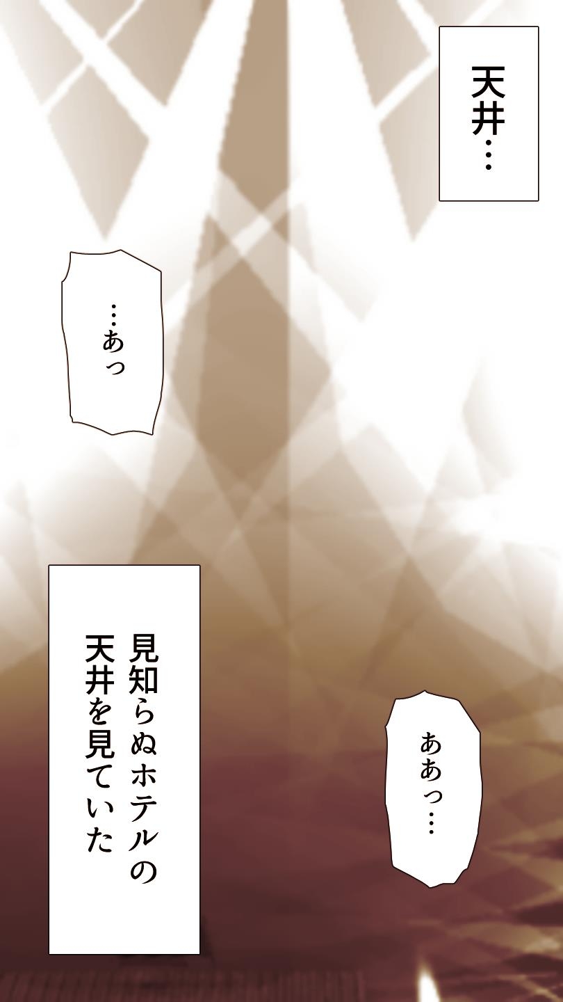 [Monmon Club] Okusan...So no Kekkon Yubiwa ni Seishi Bukkakete Yogoshite Ii? 2