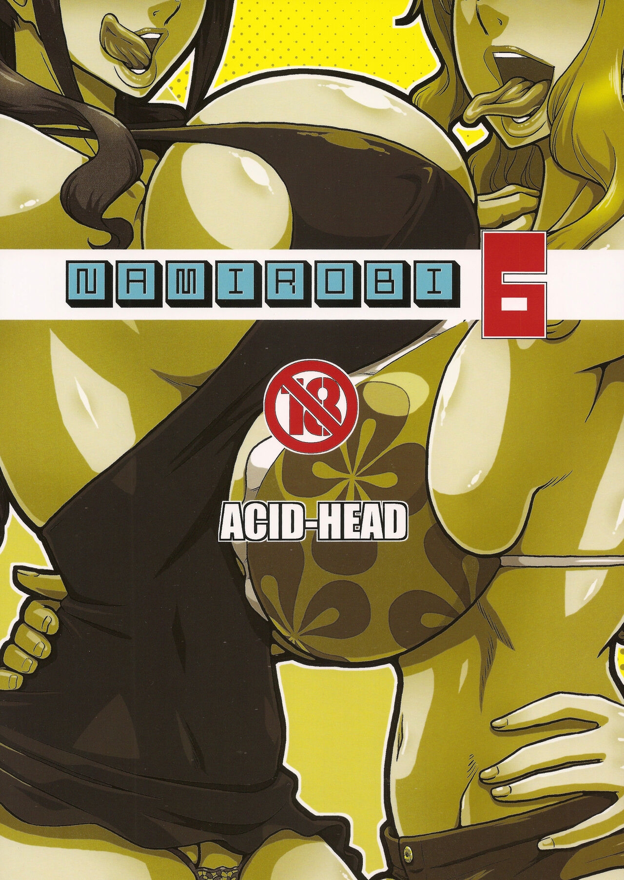 (C84) [ACID-HEAD (Murata.)] NamiRobi 6 (One Piece) [FR] {Adopte un pervers} 21