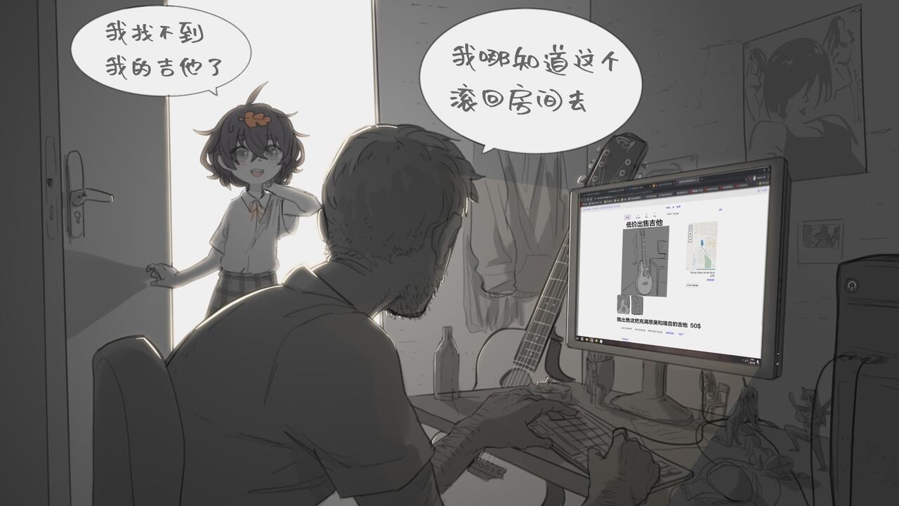 [popopoka] Blind Girl's accident [Chinese] [白杨汉化组] 107