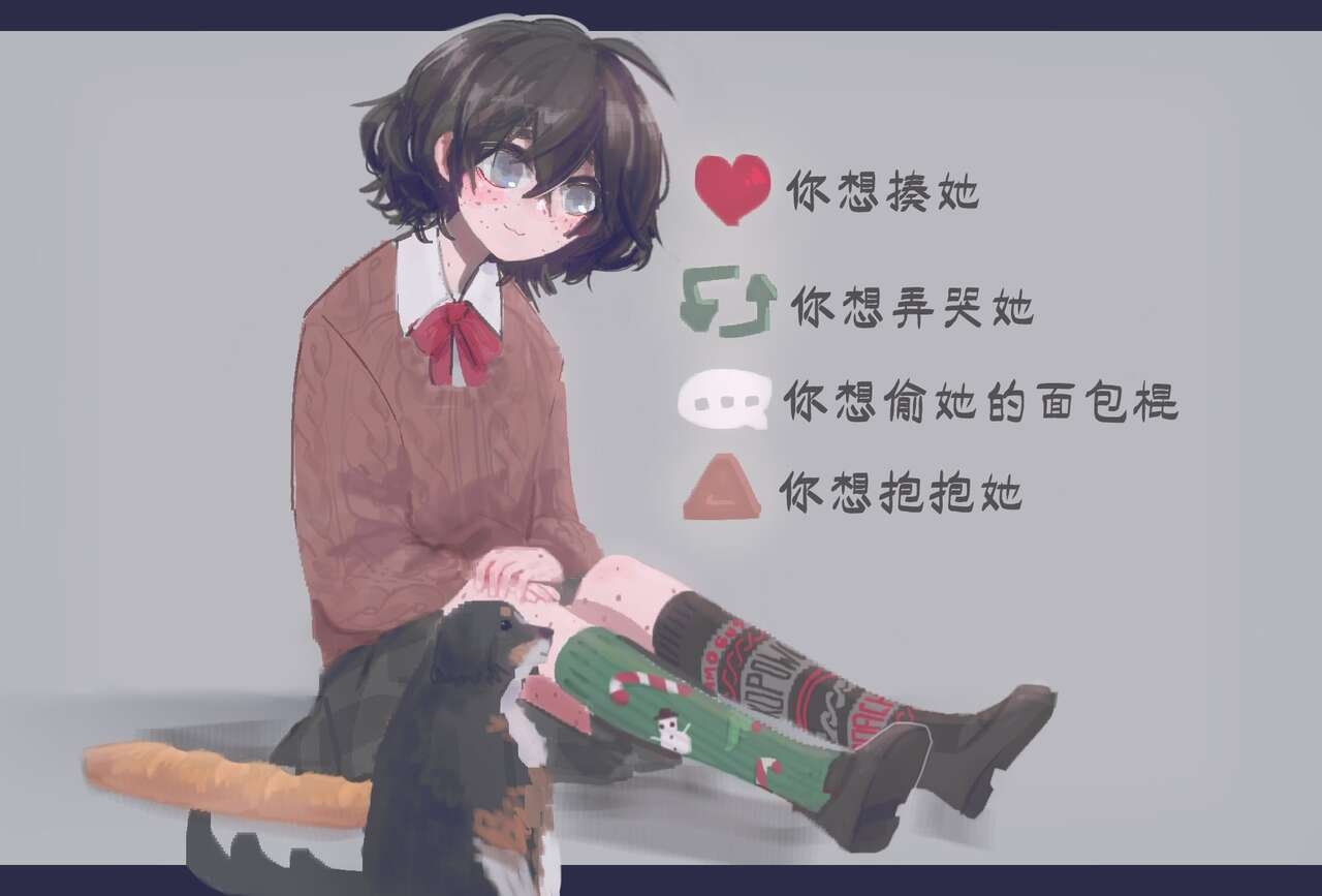 [popopoka] Blind Girl's accident [Chinese] [白杨汉化组] 40